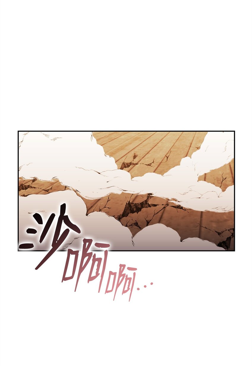 28 危局(1/3)-第28话