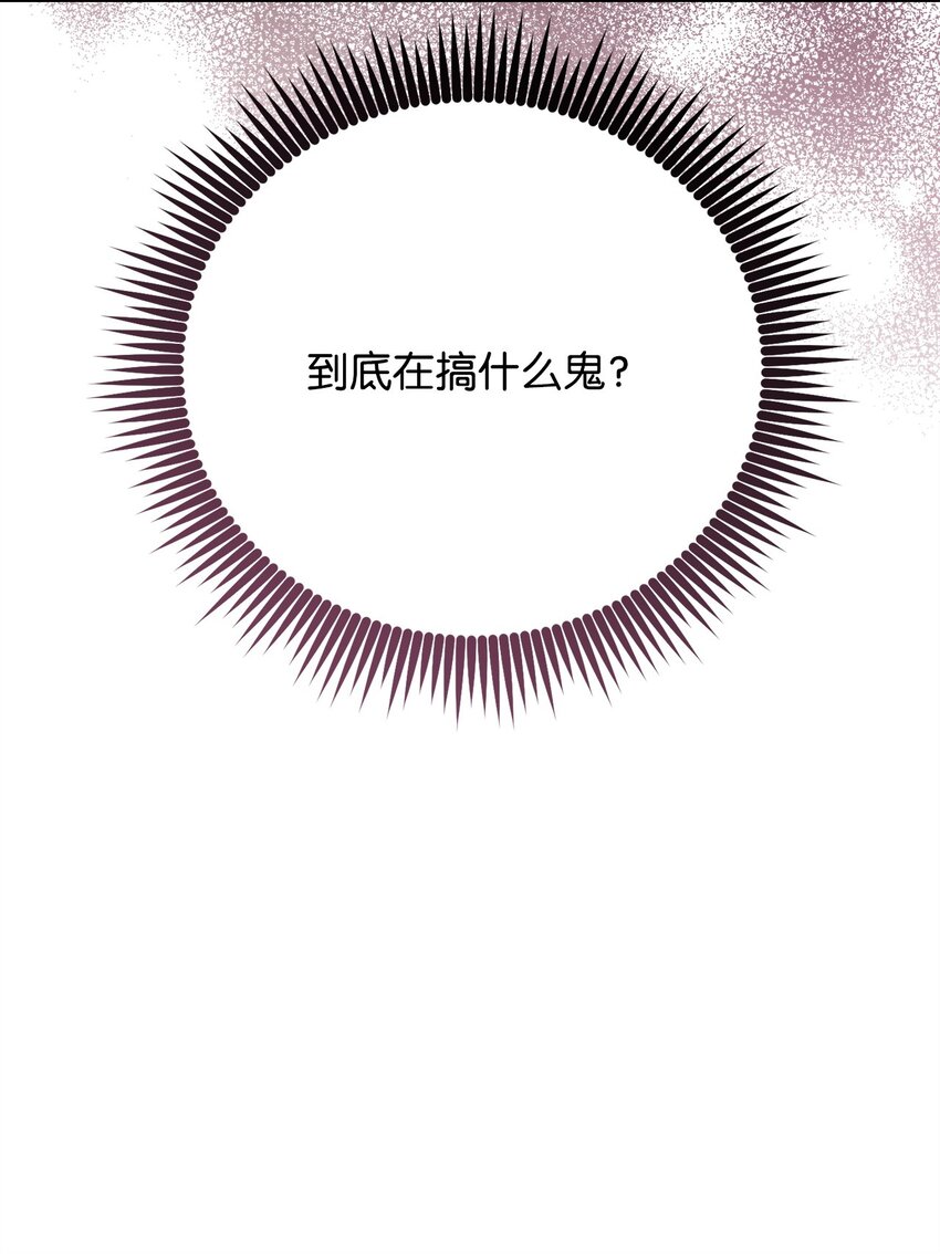 28 危局(1/3)-第28话