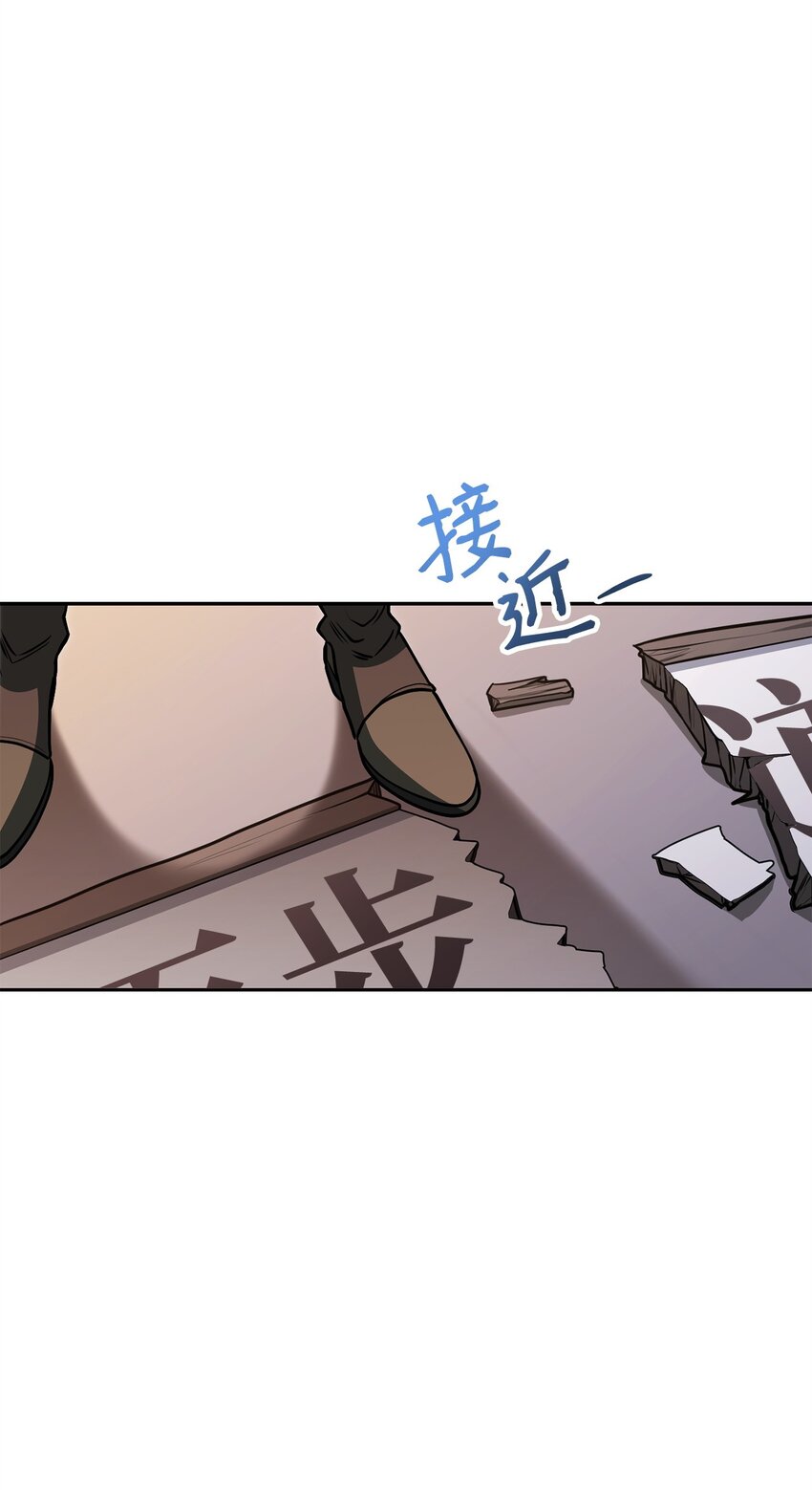 28 危局(1/3)-第28话