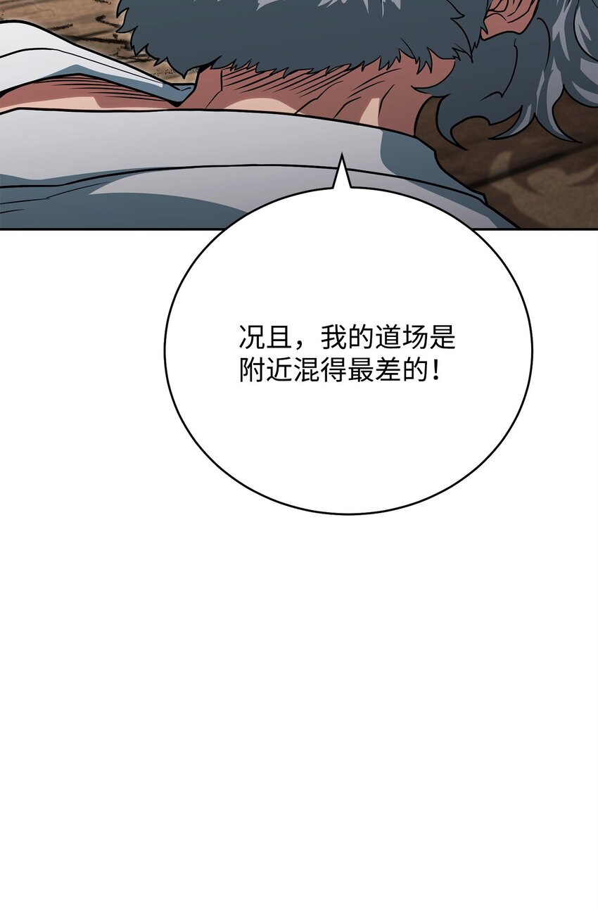 28 危局(1/3)-第28话