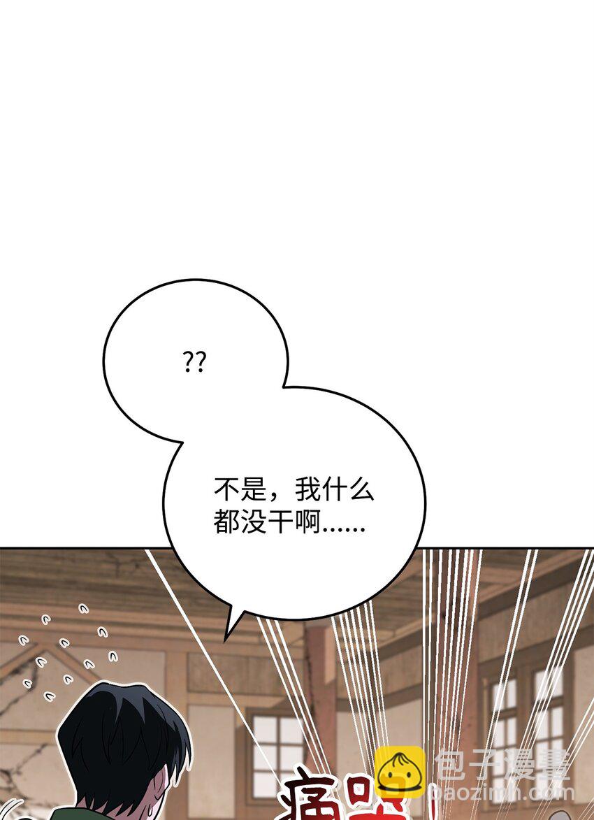 28 危局(1/3)-第28话
