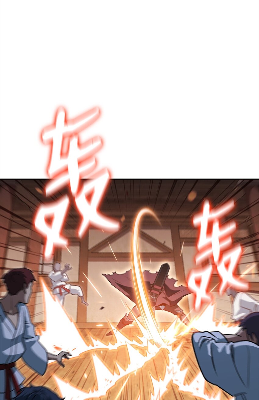 28 危局(1/3)-第28话