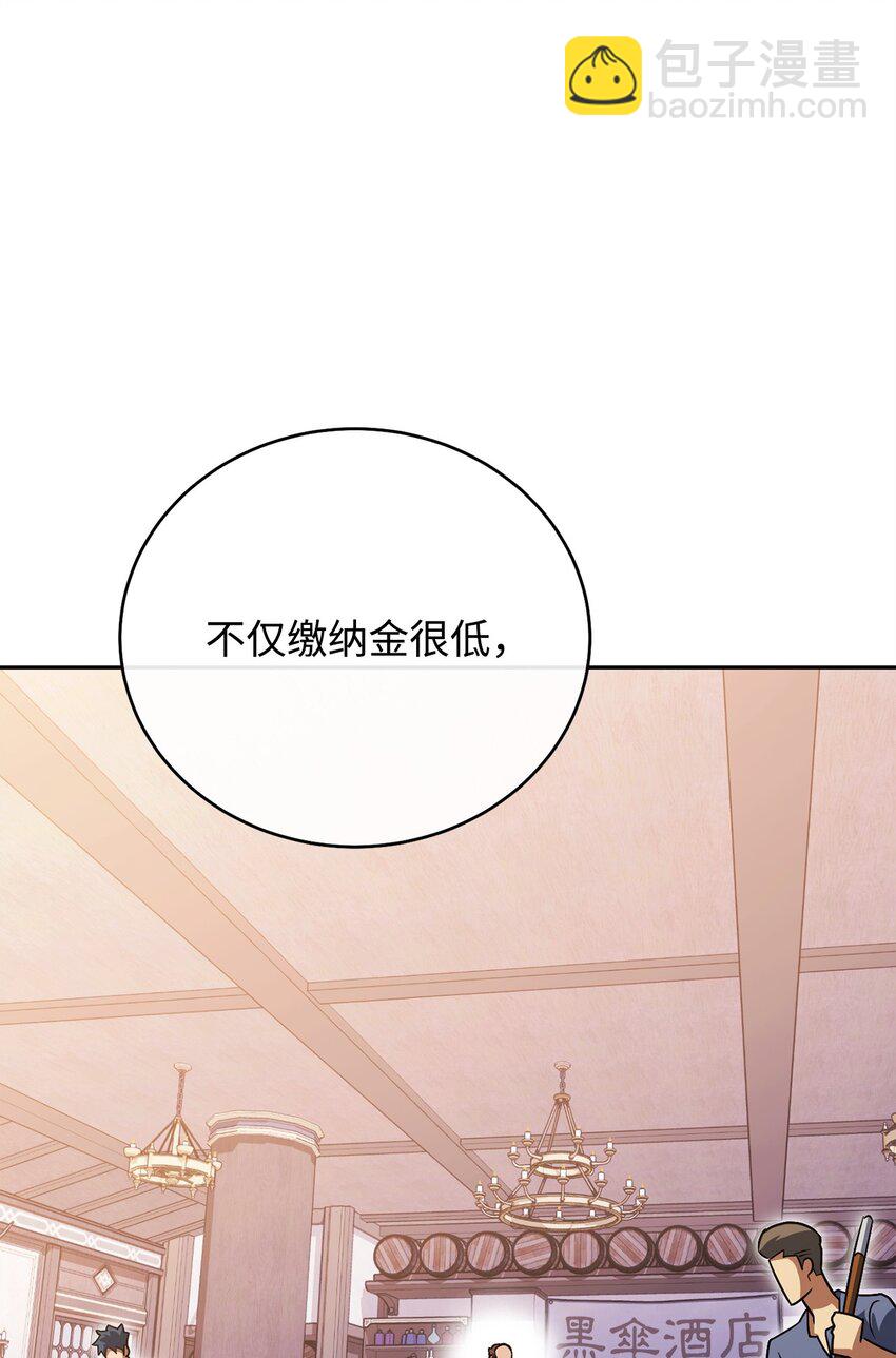 30 师门之争(1/3)-第30话