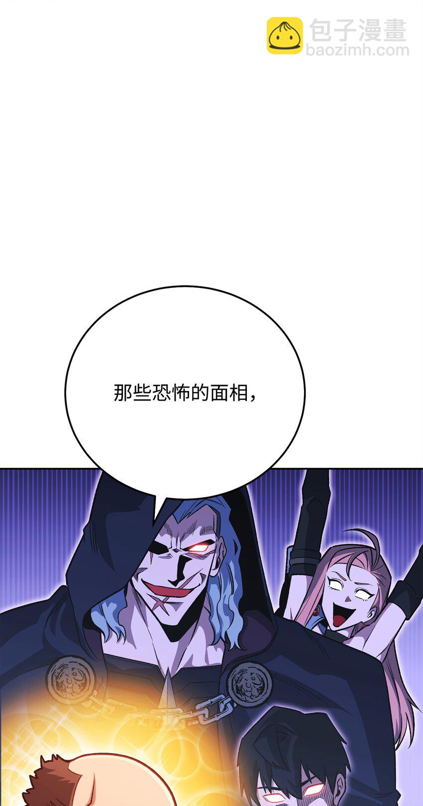 30 师门之争(1/3)-第30话
