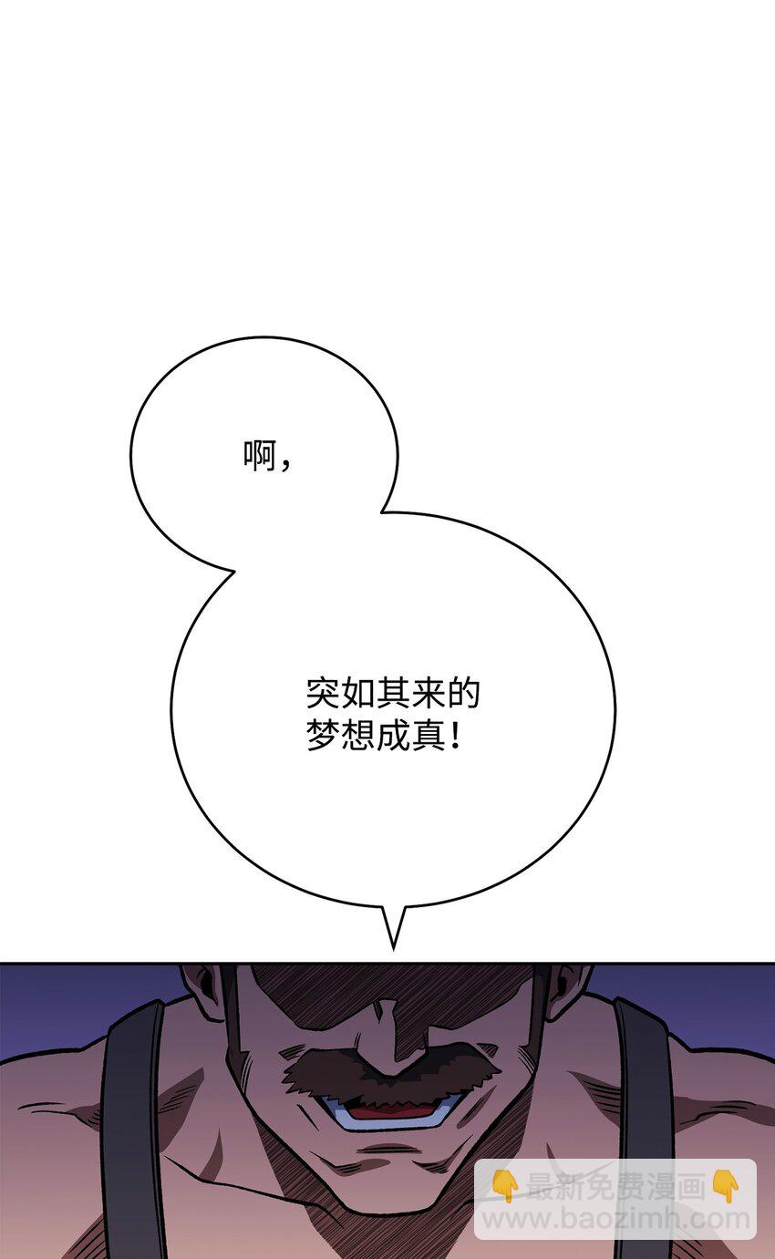 30 师门之争(1/3)-第30话
