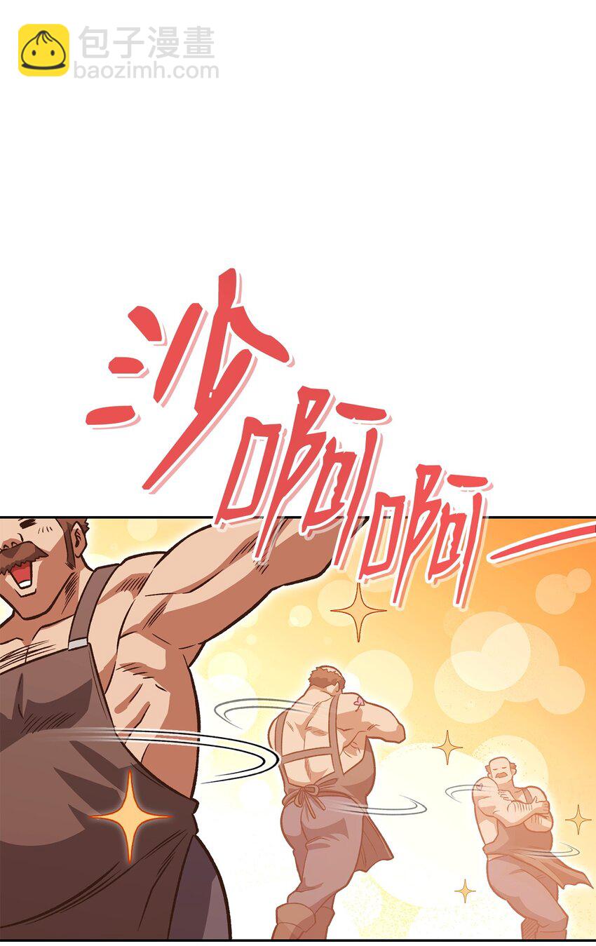 30 师门之争(1/3)-第30话