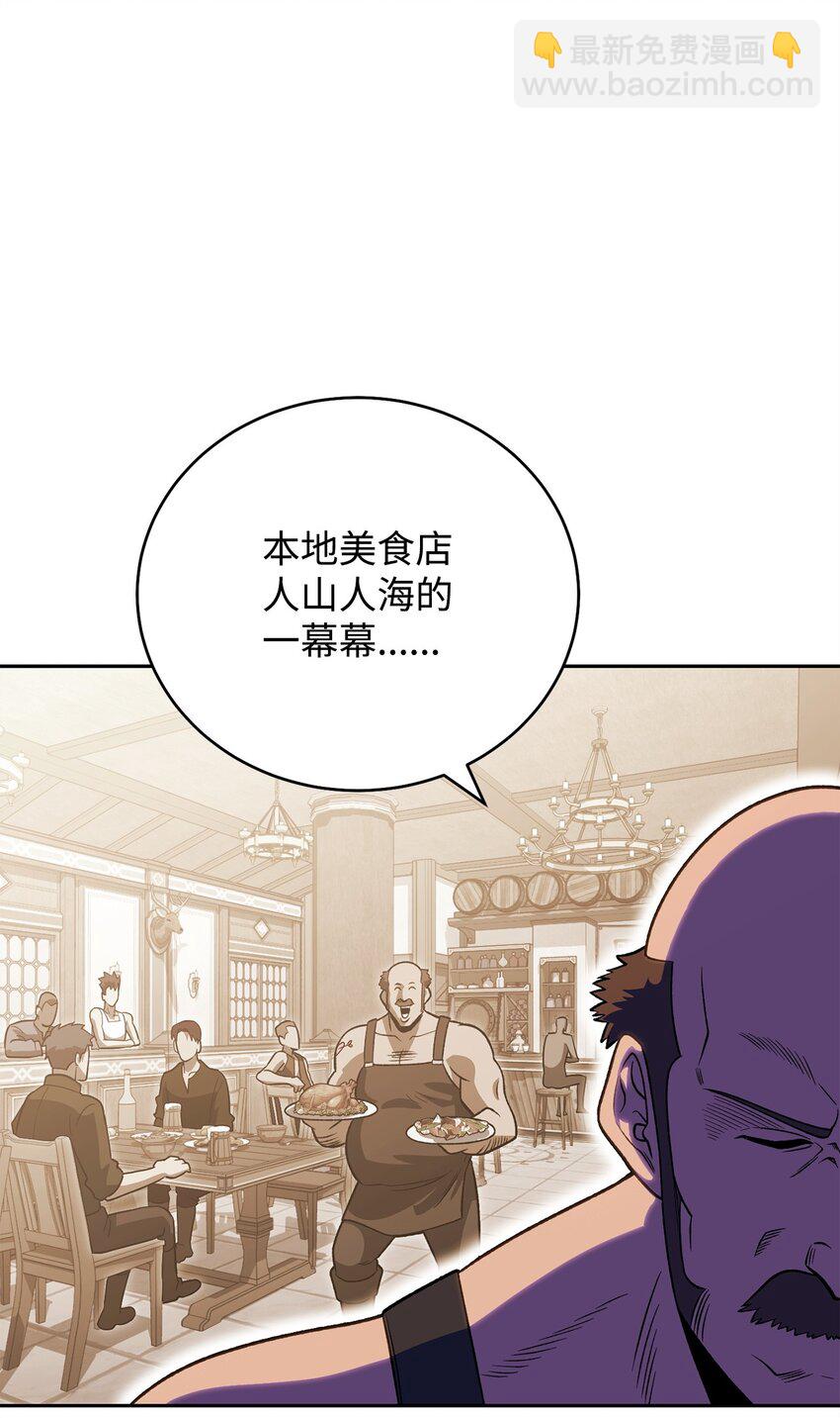 30 师门之争(1/3)-第30话