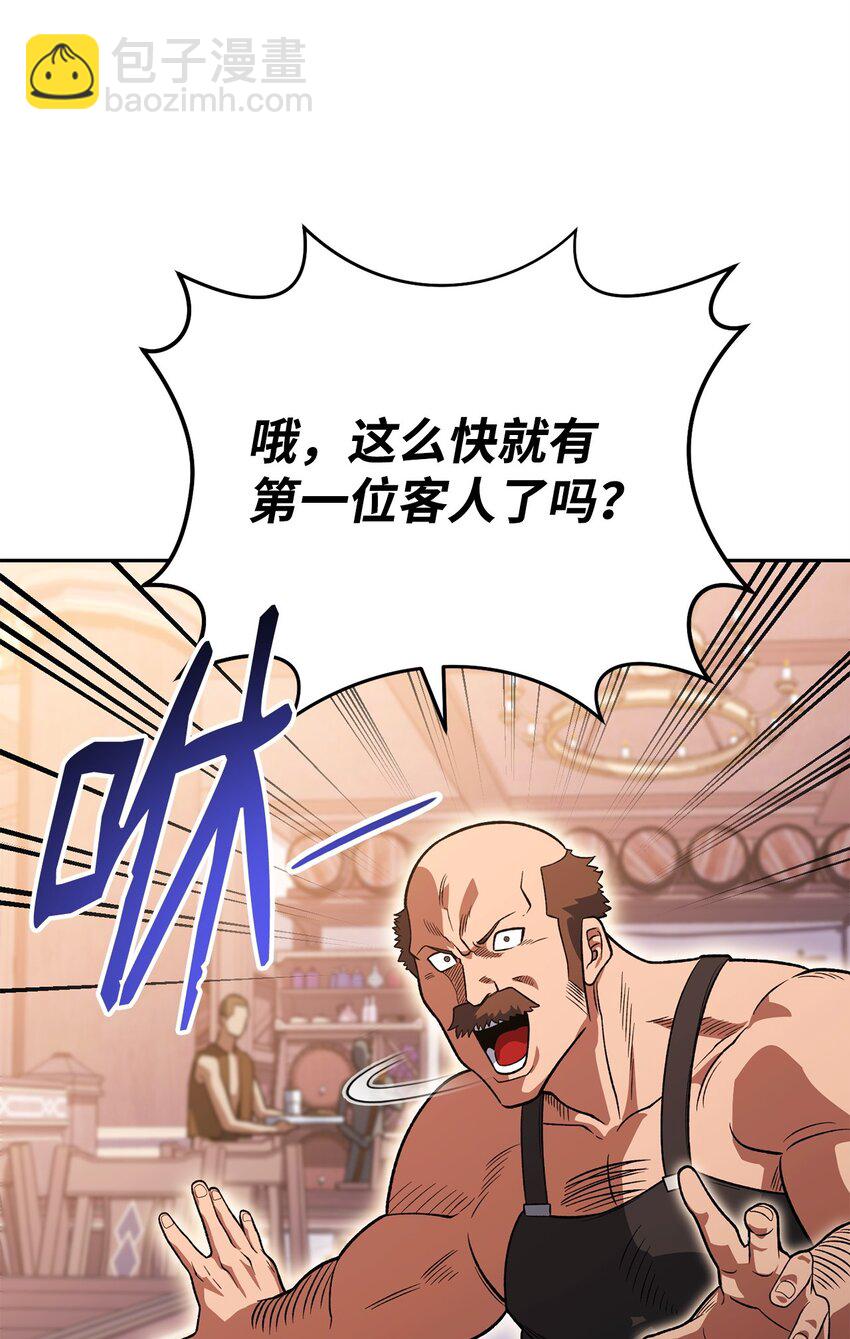 30 师门之争(1/3)-第30话