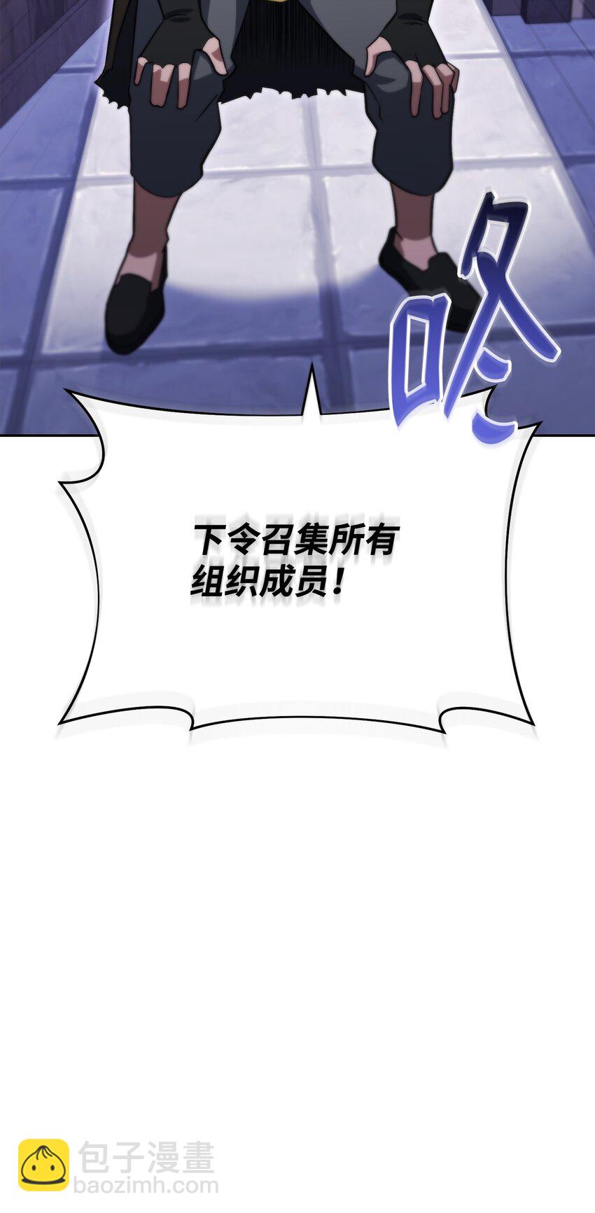 30 师门之争(1/3)-第30话