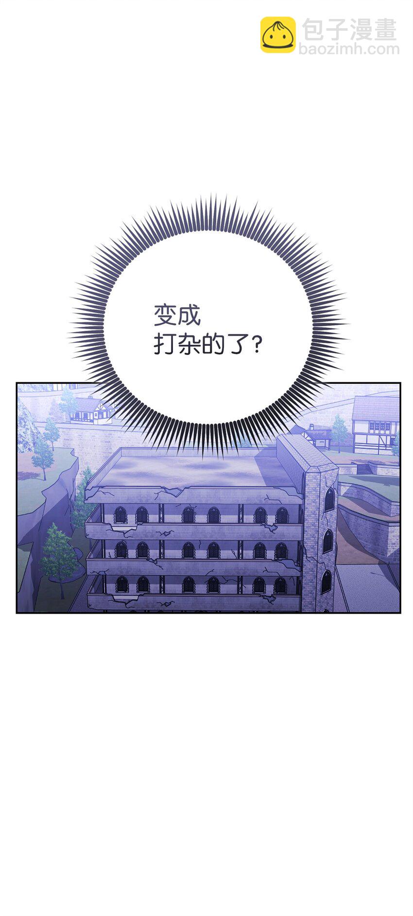 30 师门之争(1/3)-第30话