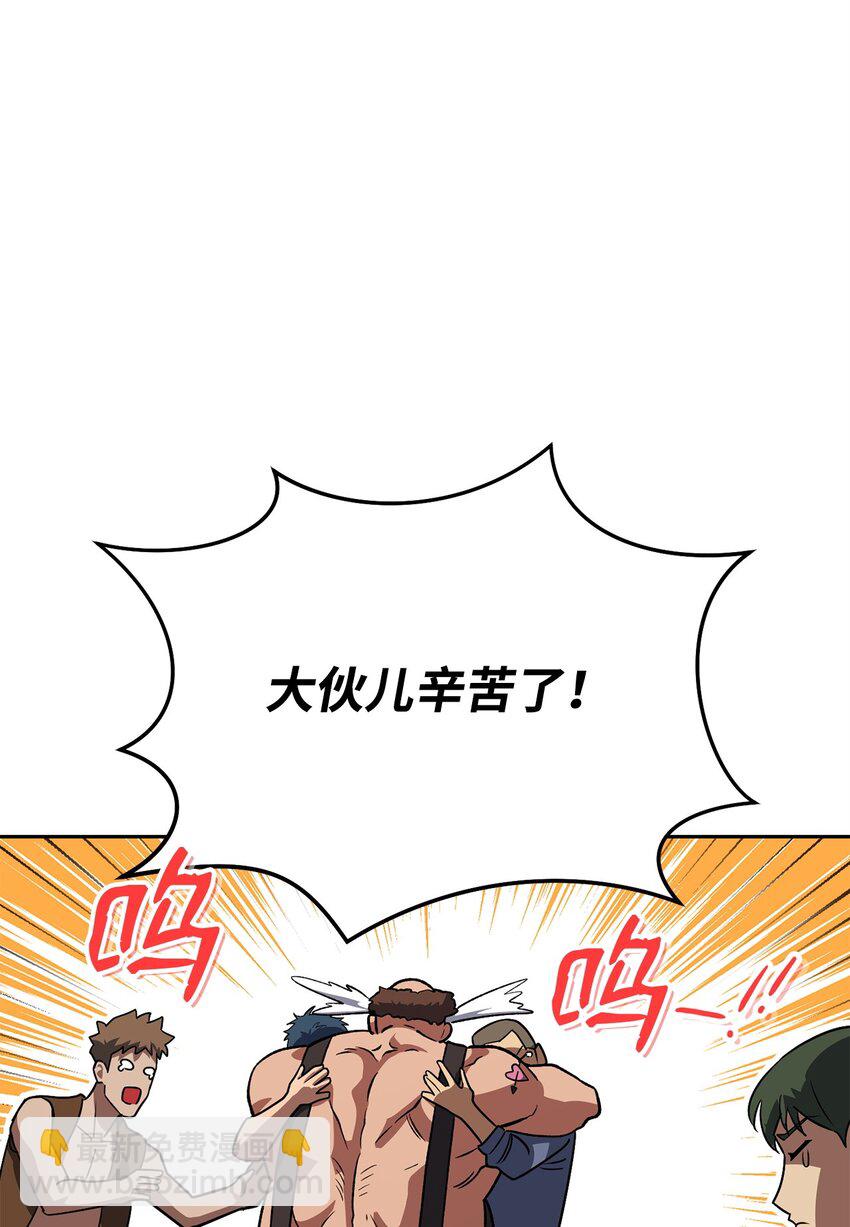 30 师门之争(1/3)-第30话