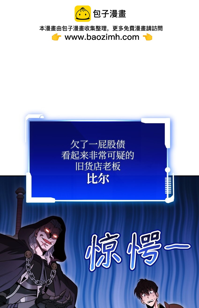 04 奇怪的女人(1/3)-第4话