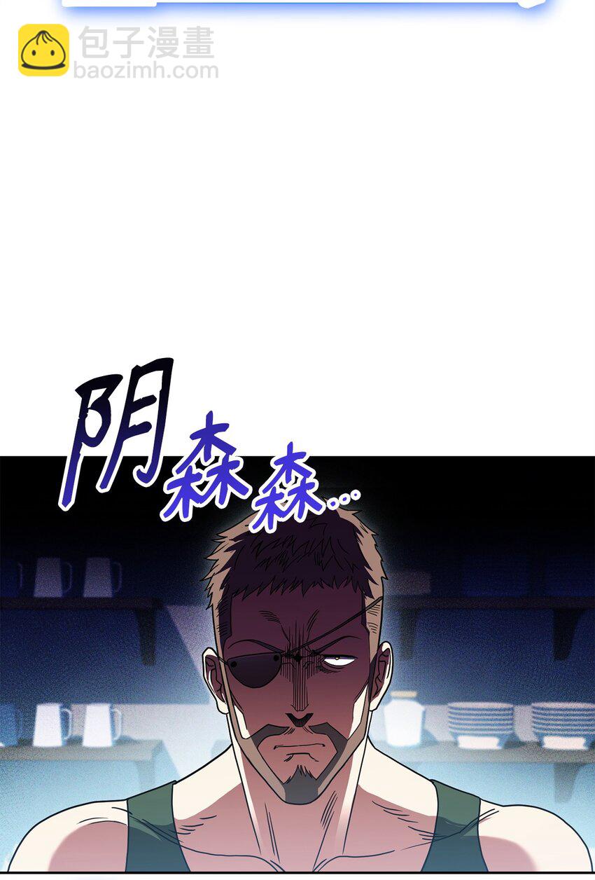 04 奇怪的女人(1/3)-第4话