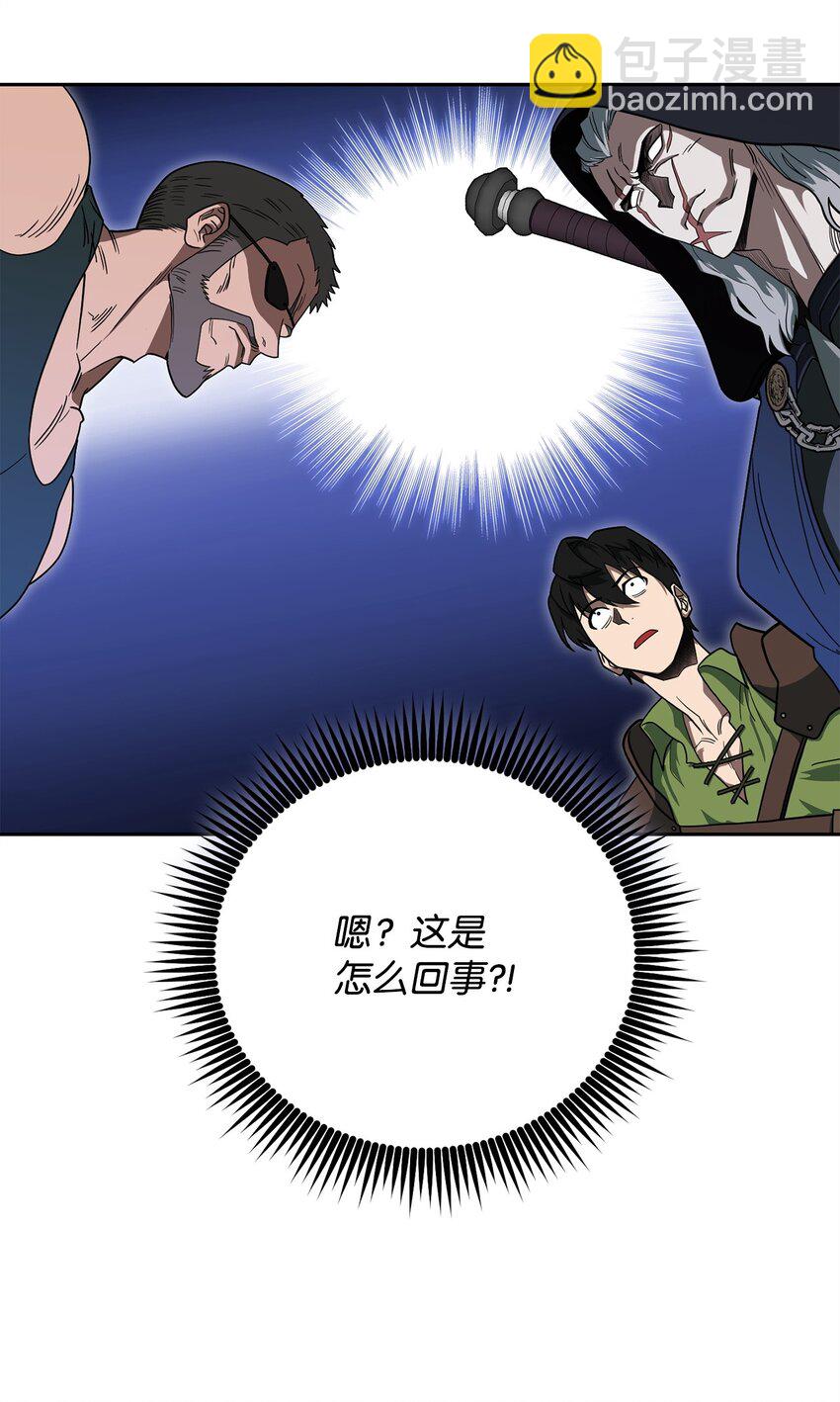 04 奇怪的女人(1/3)-第4话