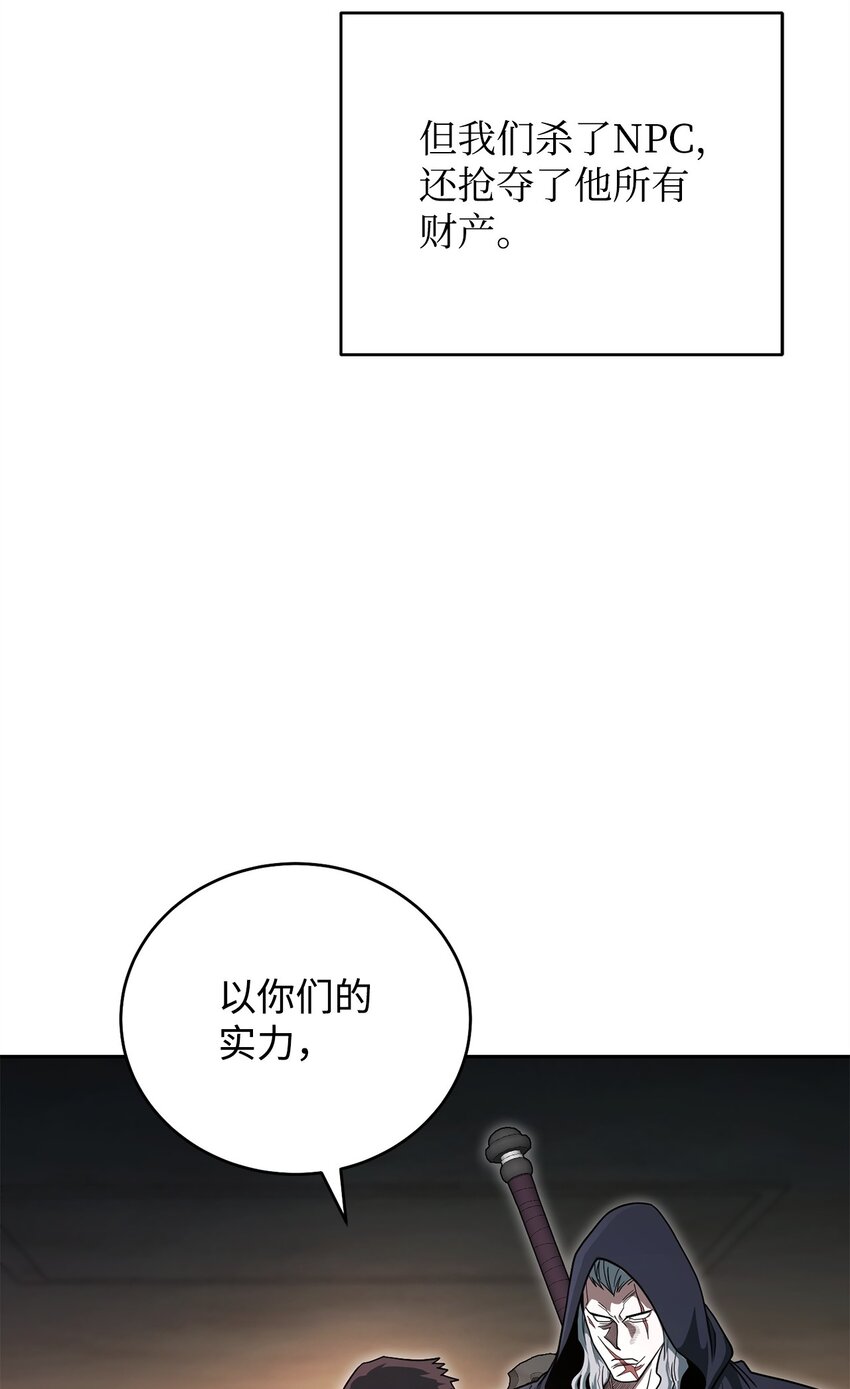 04 奇怪的女人(1/3)-第4话