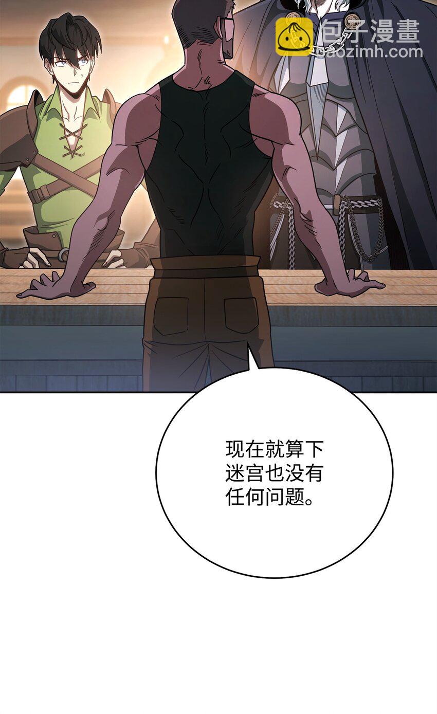 04 奇怪的女人(1/3)-第4话