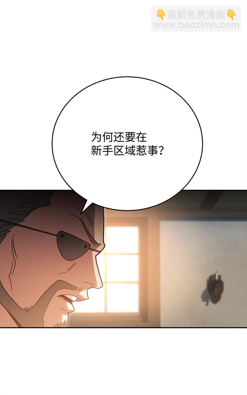04 奇怪的女人(1/3)-第4话