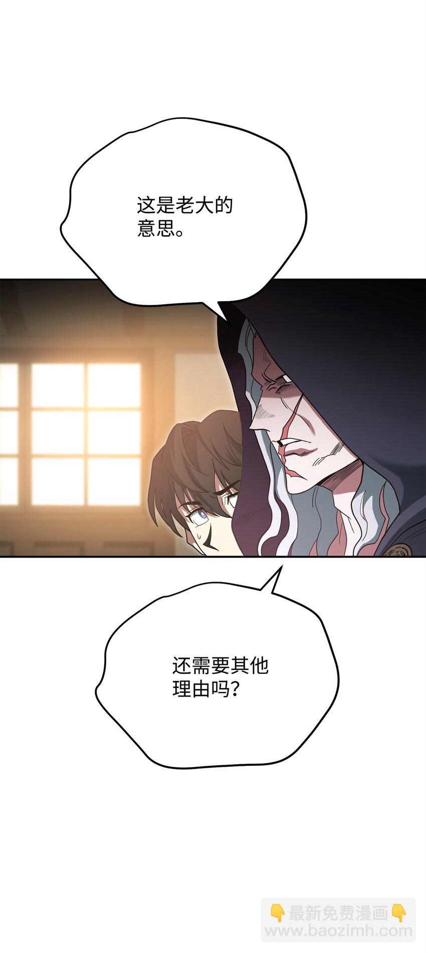 04 奇怪的女人(1/3)-第4话
