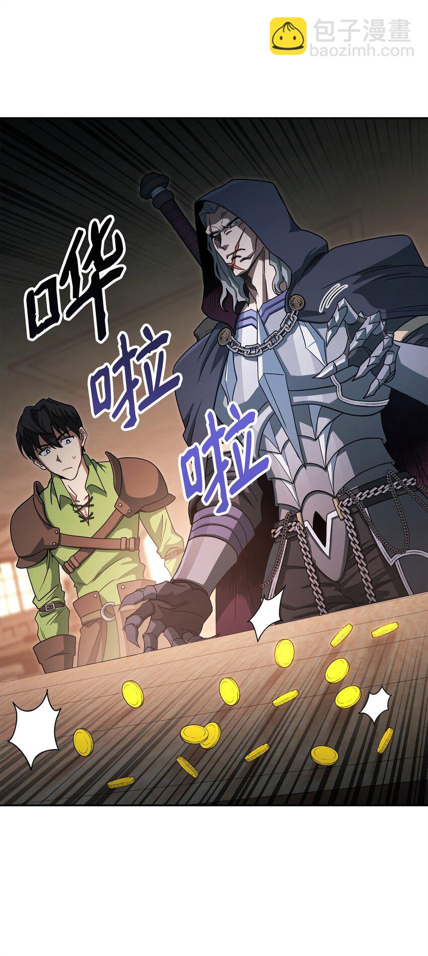04 奇怪的女人(1/3)-第4话