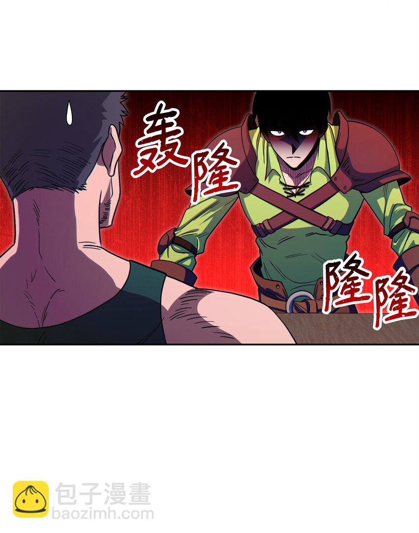 04 奇怪的女人(1/3)-第4话
