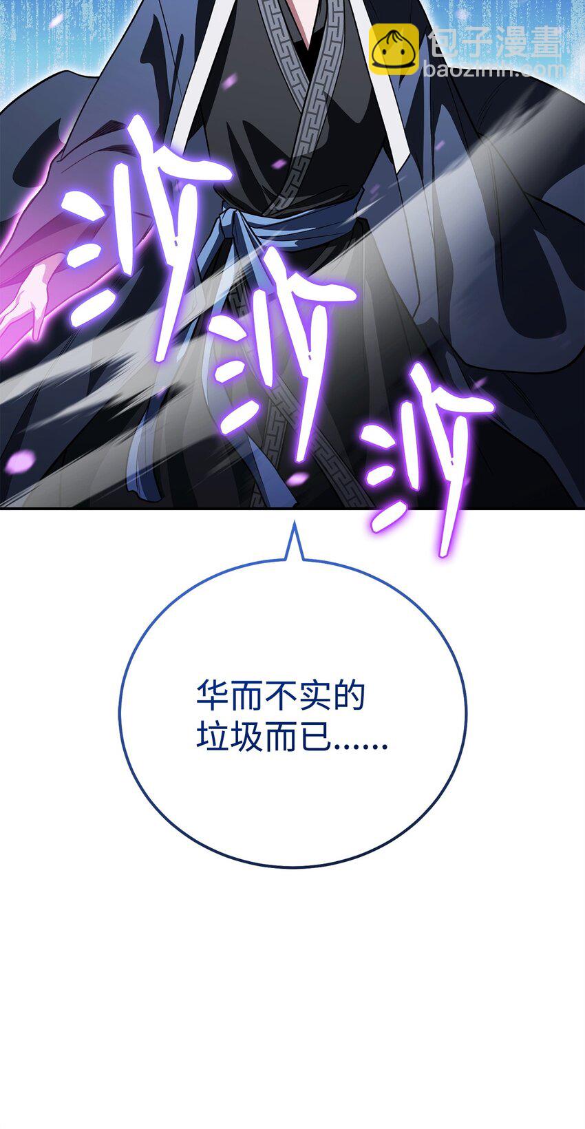 32 迷茫(1/3)-第32话