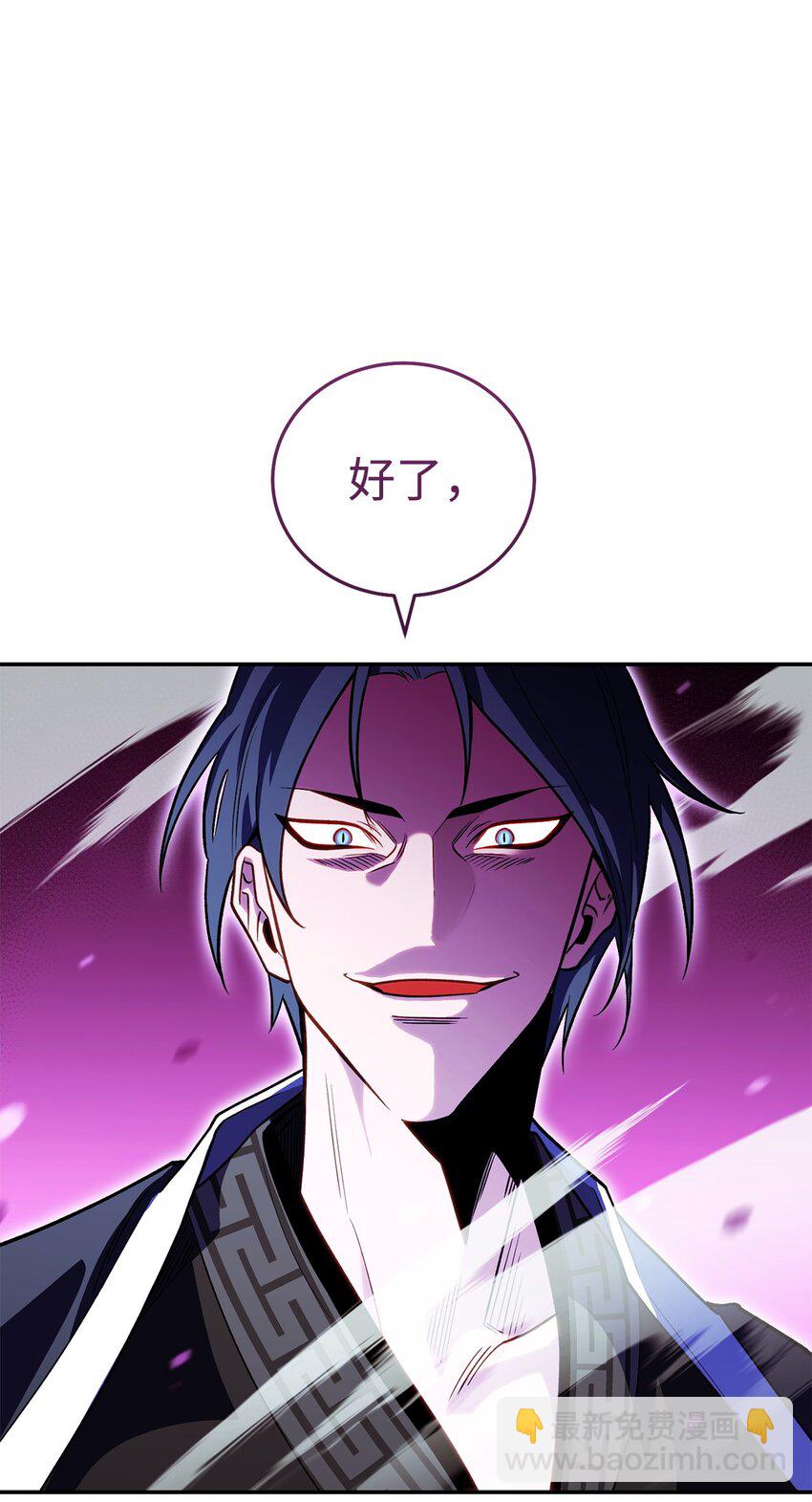 32 迷茫(1/3)-第32话