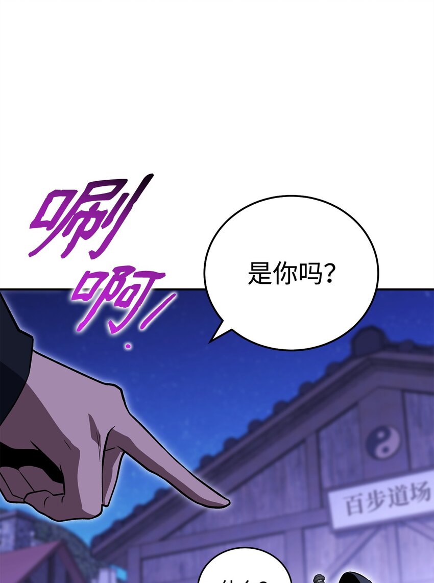 32 迷茫(1/3)-第32话
