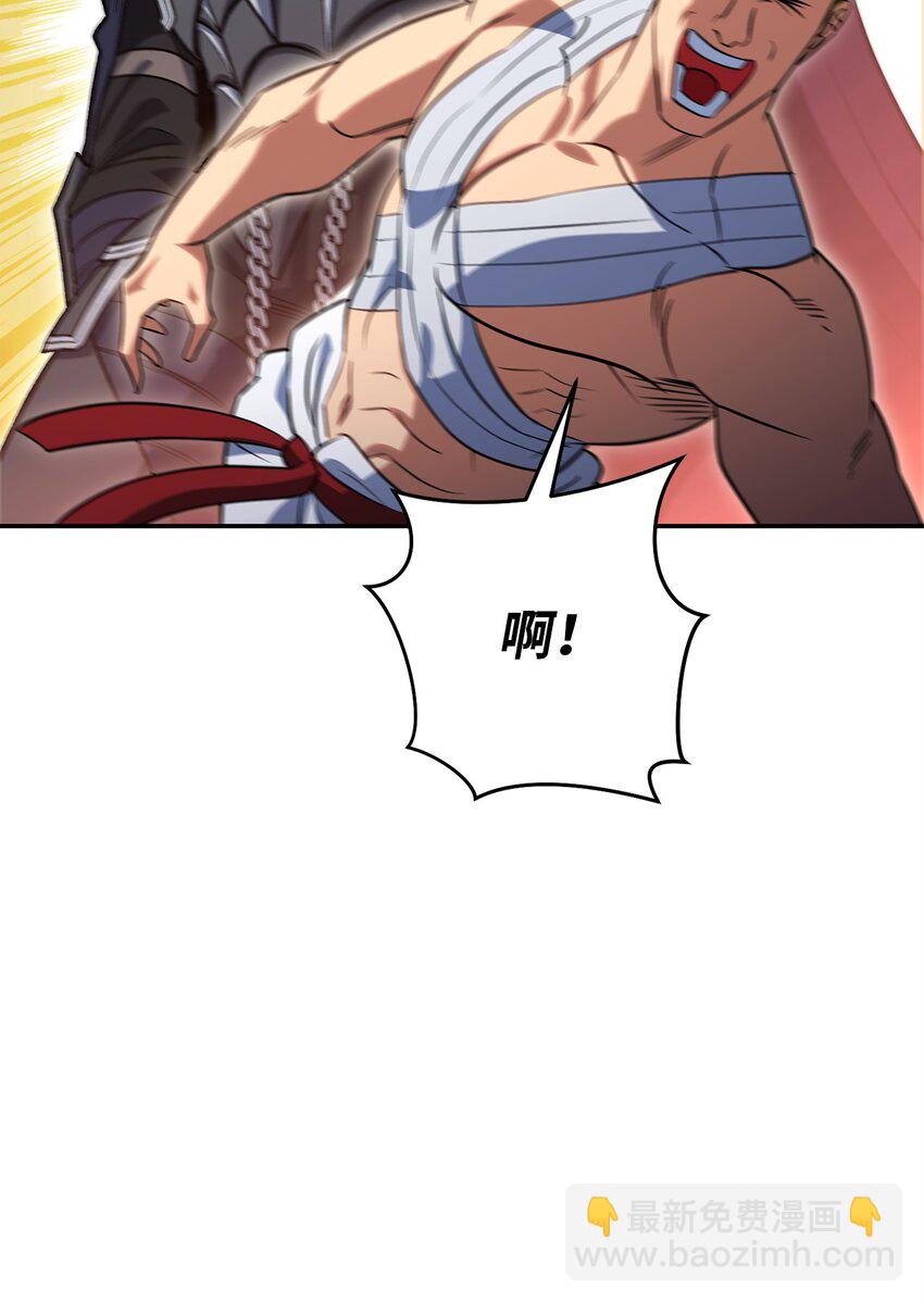 32 迷茫(1/3)-第32话