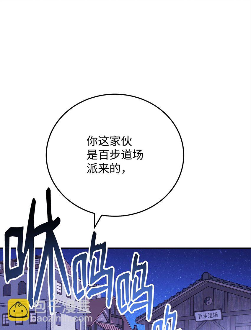 32 迷茫(1/3)-第32话