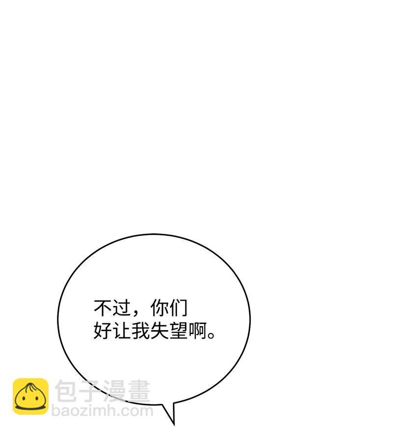 32 迷茫(1/3)-第32话