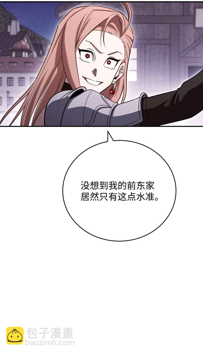 32 迷茫(1/3)-第32话