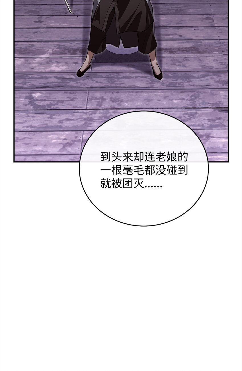 32 迷茫(1/3)-第32话