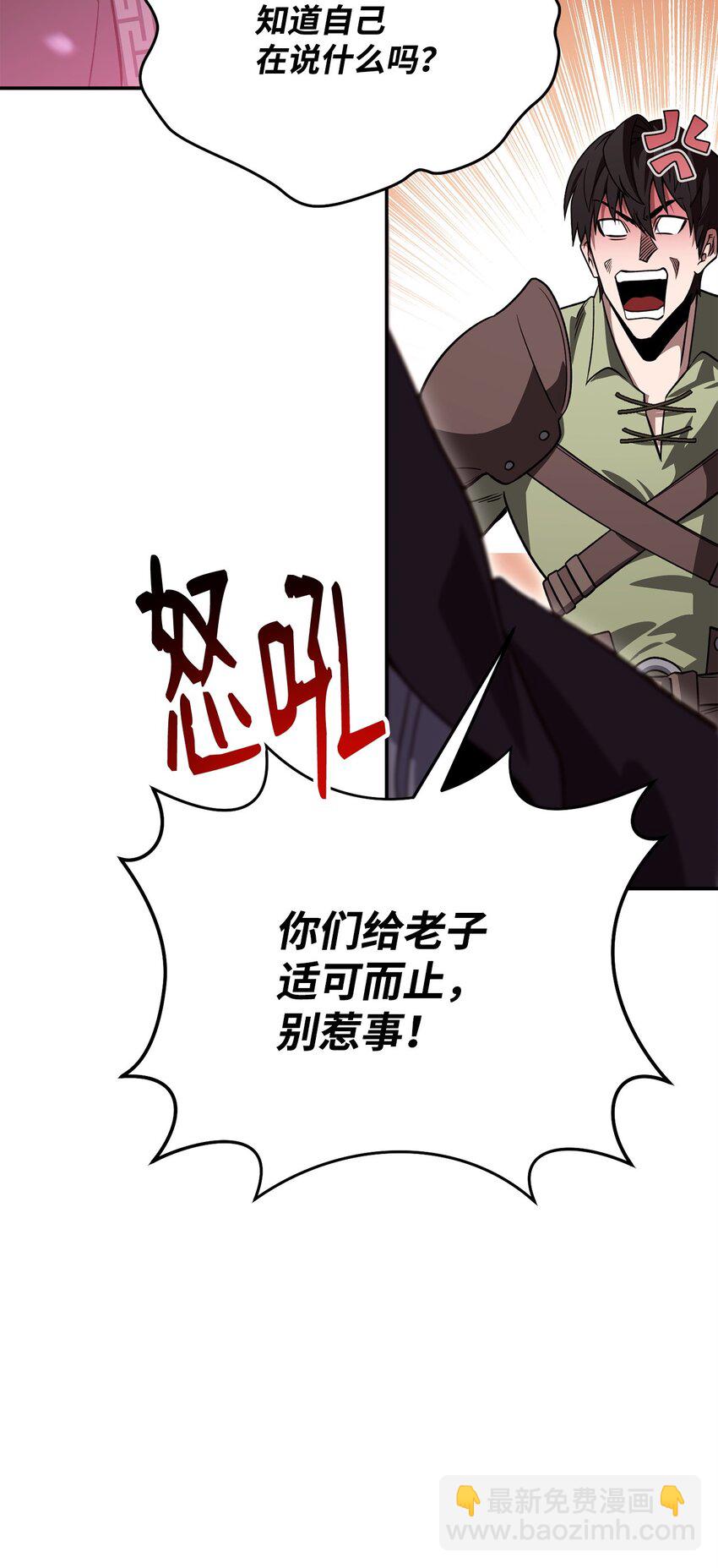 32 迷茫(1/3)-第32话