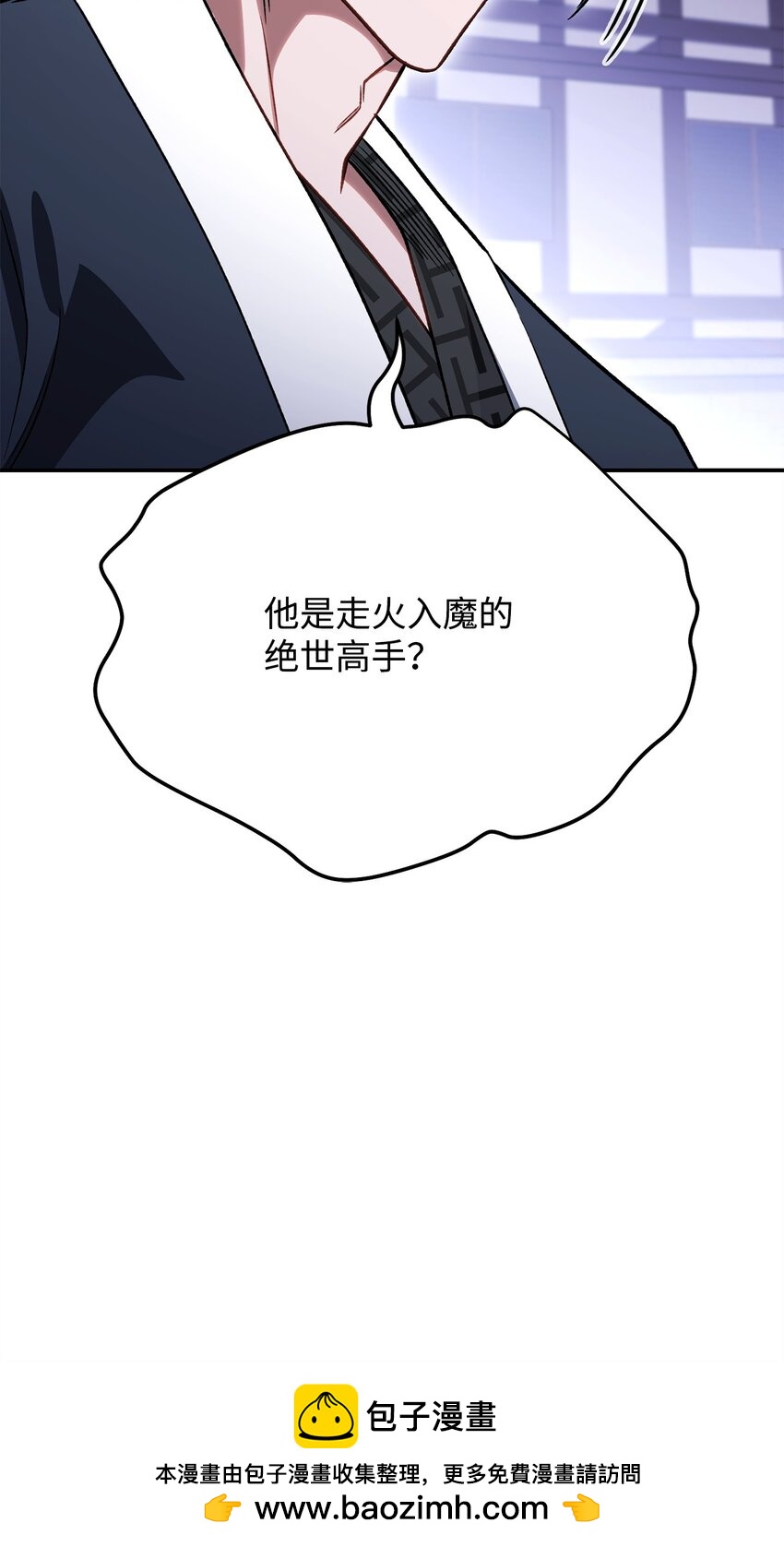 32 迷茫(1/3)-第32话