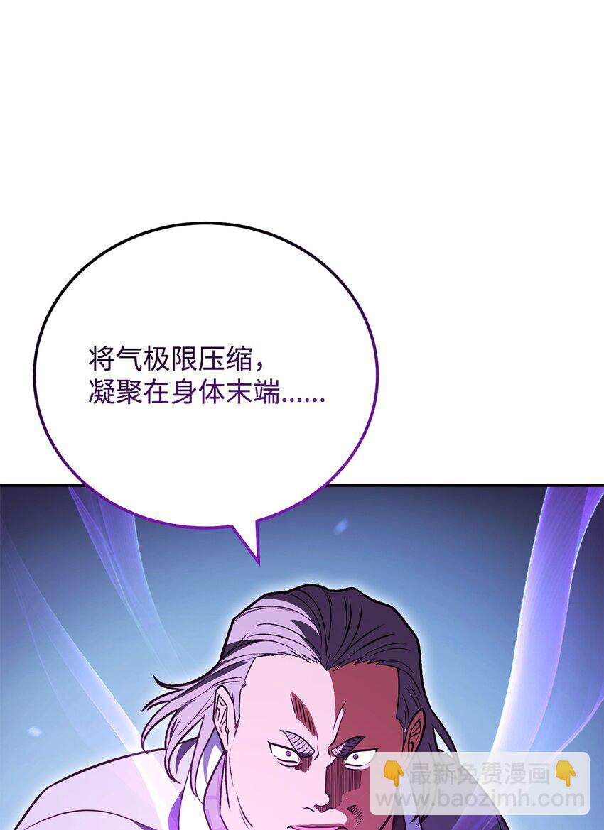 34 毛遂自荐(1/2)-第34话