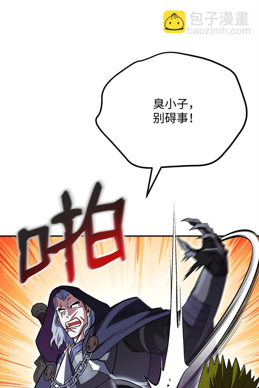 34 毛遂自荐(1/2)-第34话