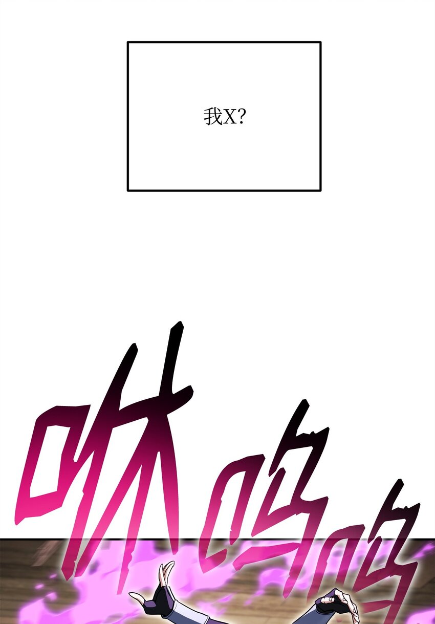 34 毛遂自荐(1/2)-第34话