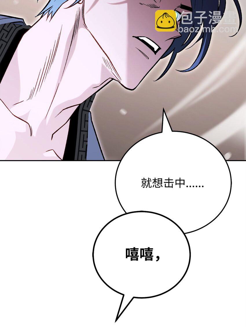36 逞强(1/3)-第36话