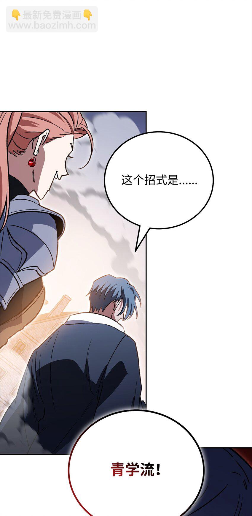 36 逞强(1/3)-第36话
