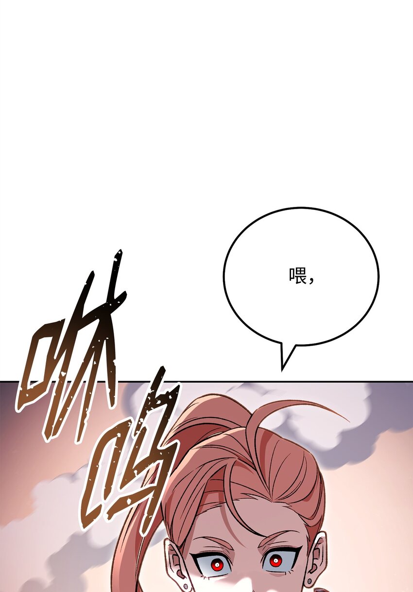 36 逞强(1/3)-第36话