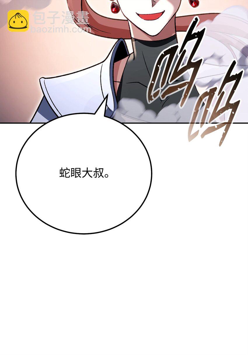36 逞强(1/3)-第36话