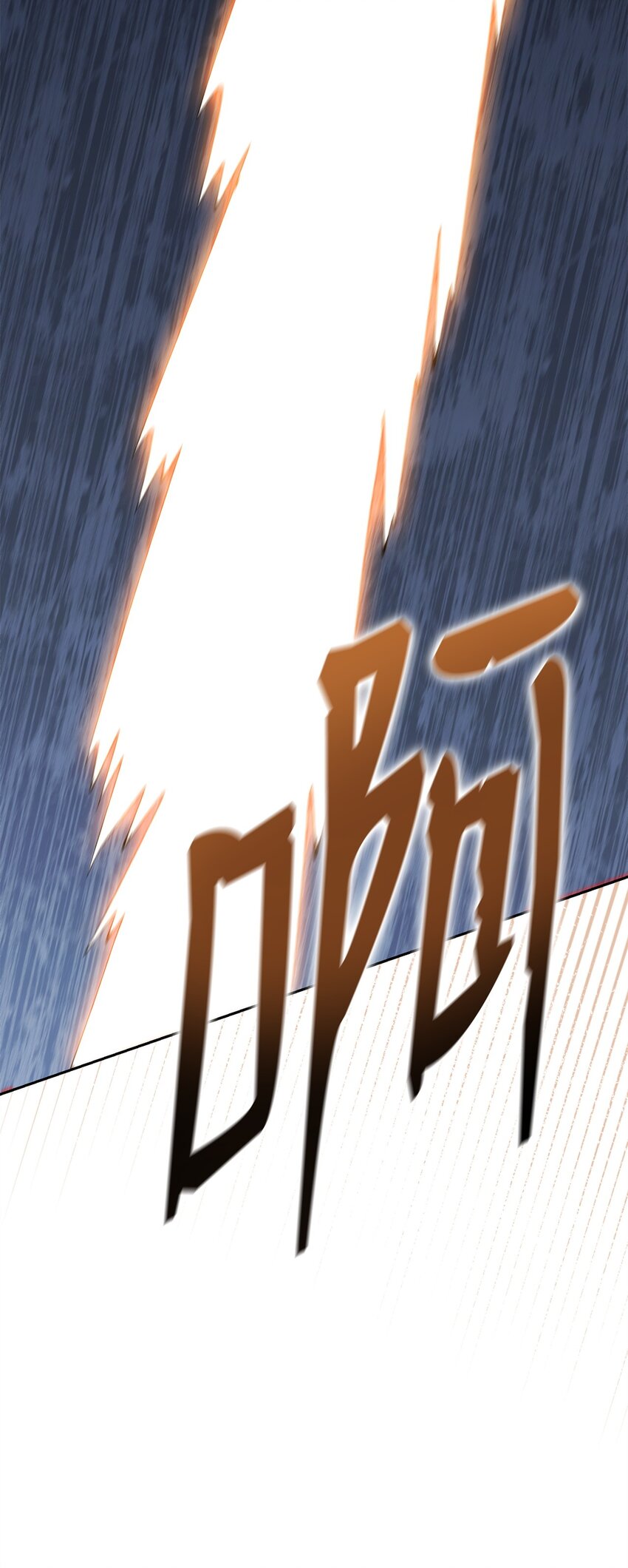 36 逞强(1/3)-第36话
