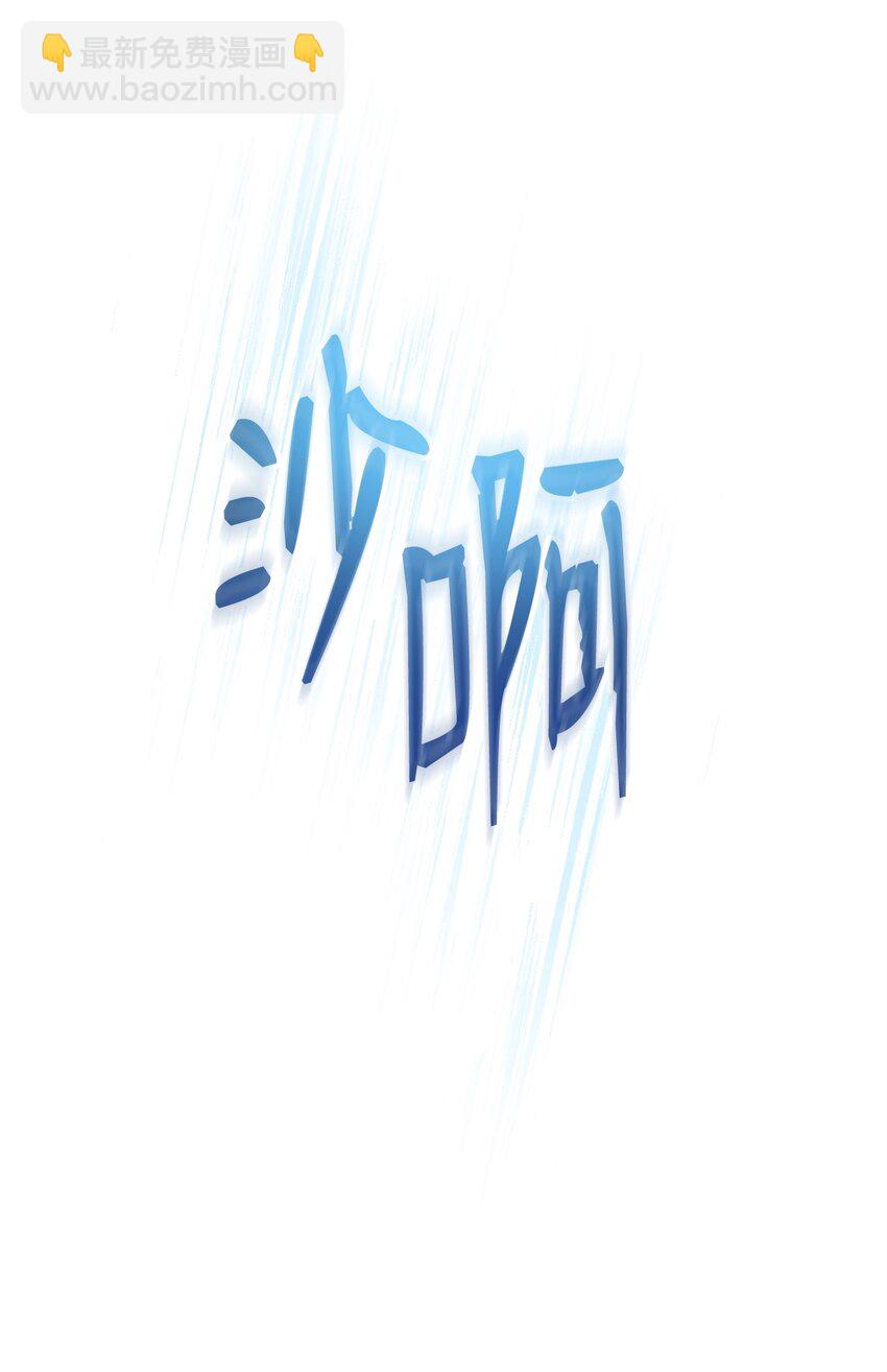 36 逞强(1/3)-第36话