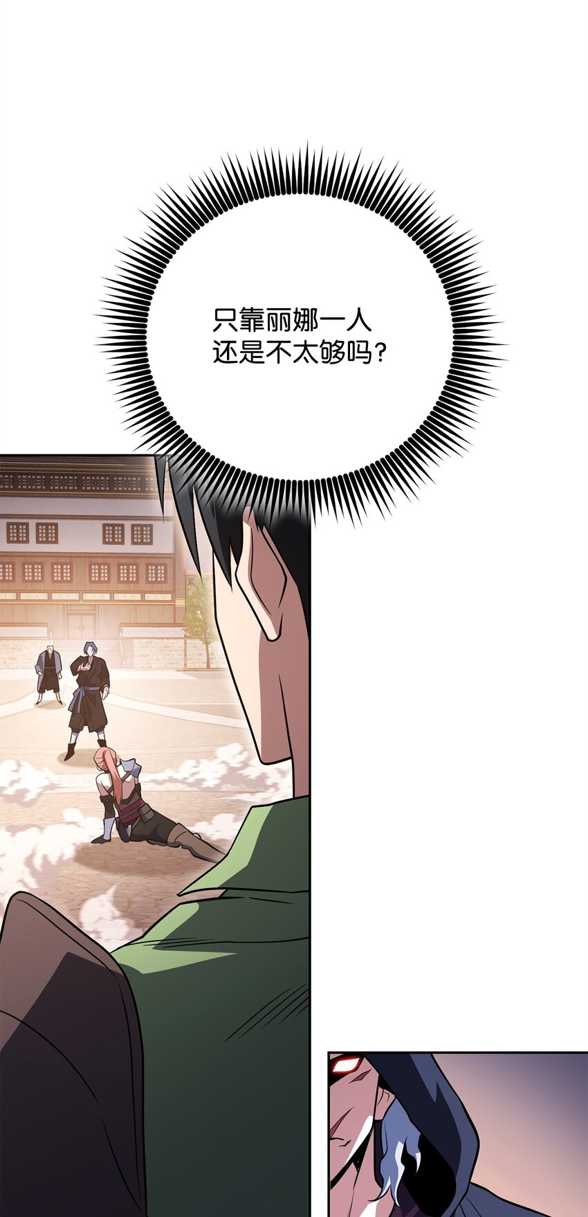 36 逞强(1/3)-第36话