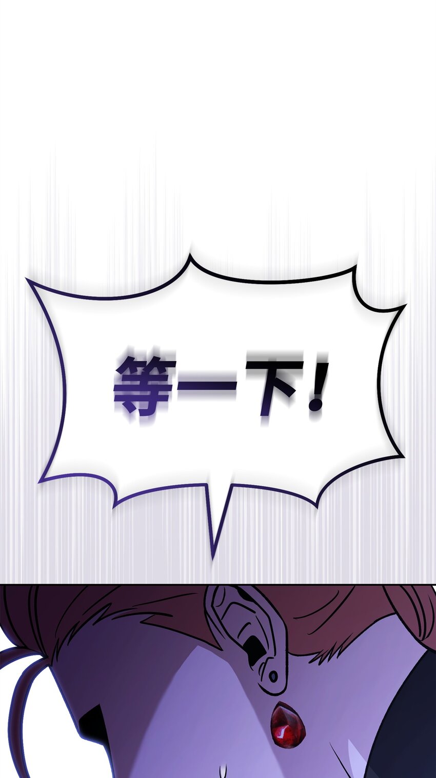 36 逞强(1/3)-第36话