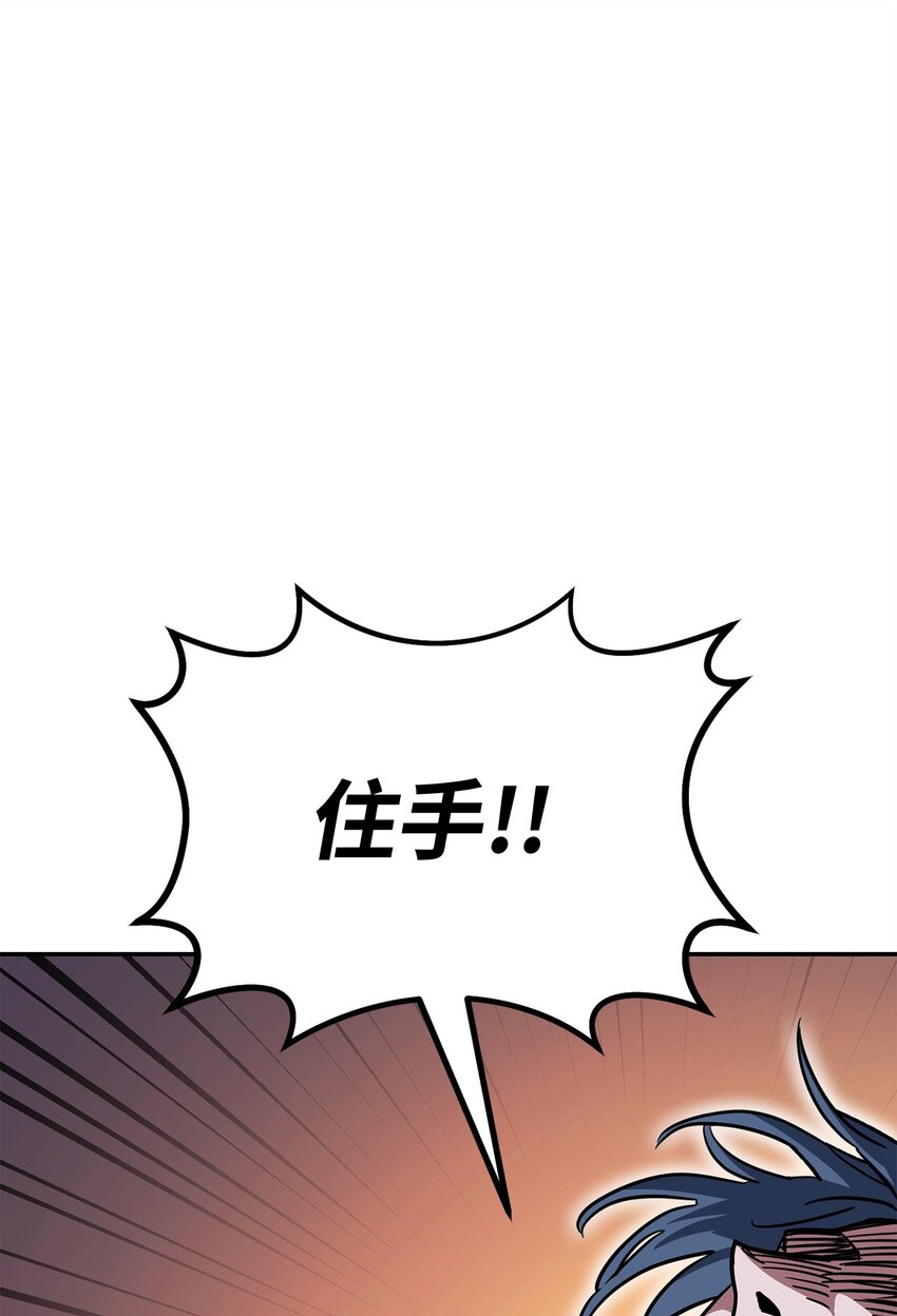 38 约定(1/3)-第38话