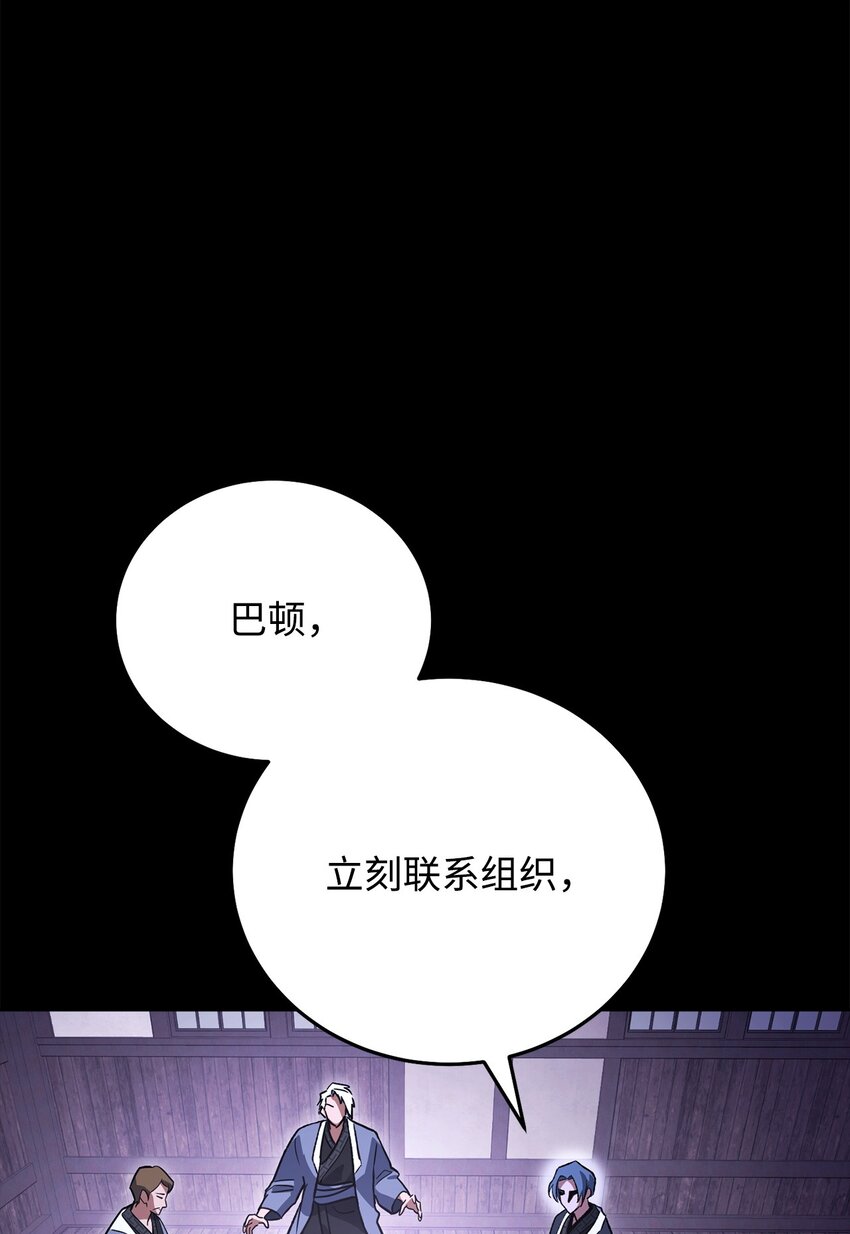 38 约定(1/3)-第38话