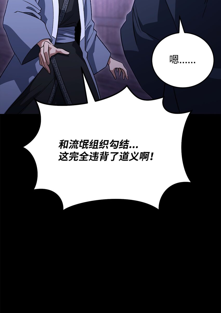 38 约定(1/3)-第38话
