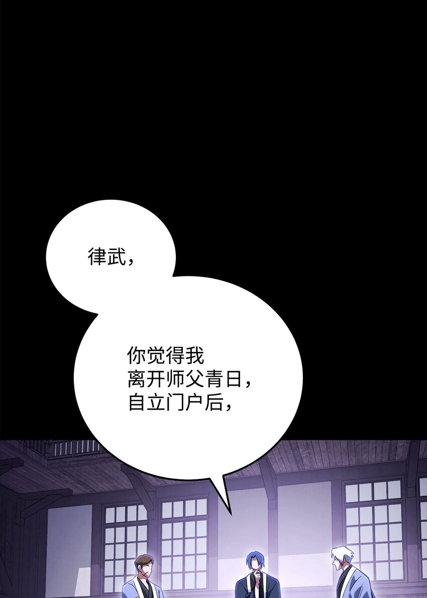 38 约定(1/3)-第38话