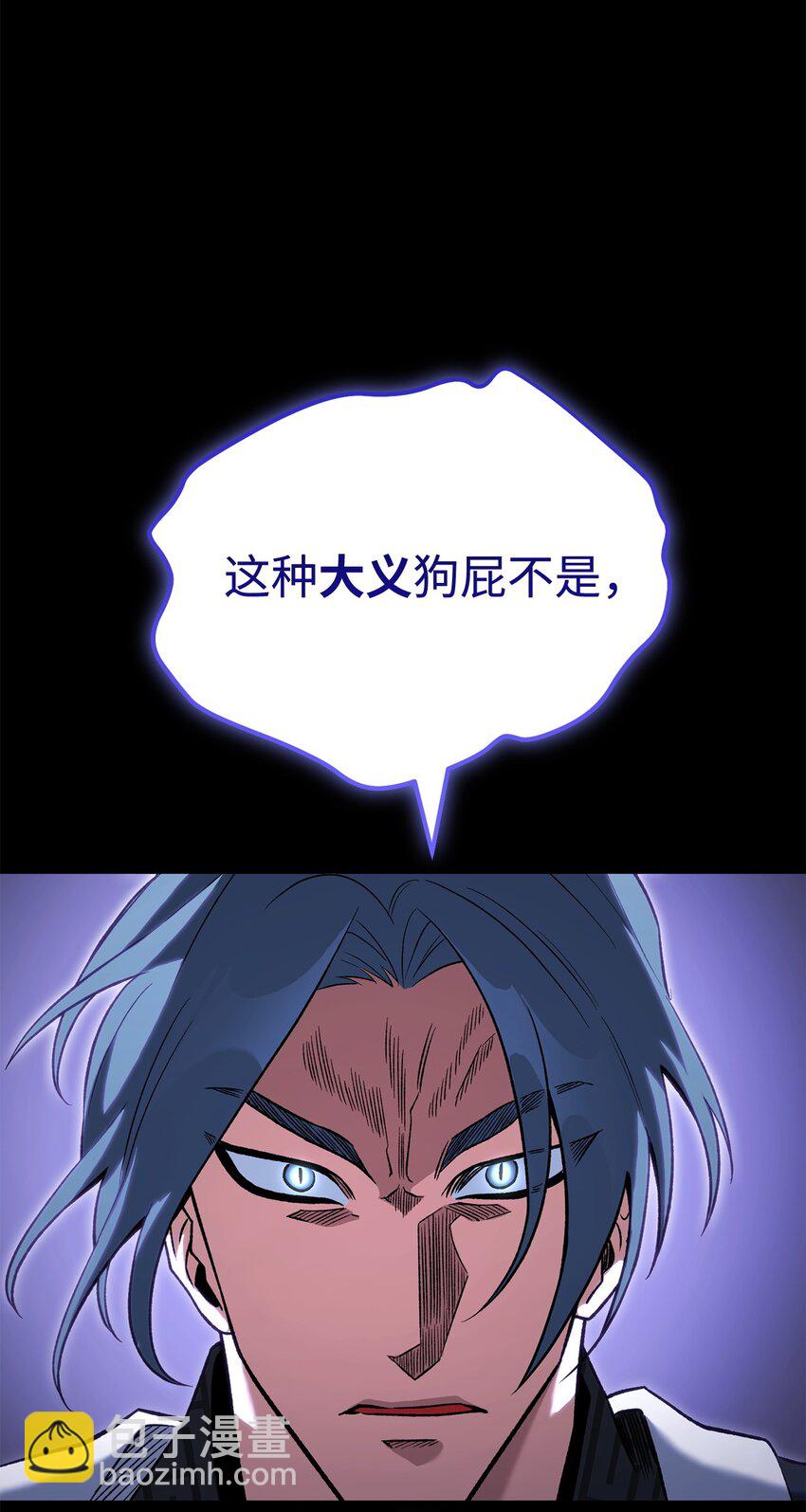 38 约定(1/3)-第38话